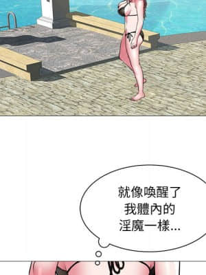 海女 43-44話_43_27