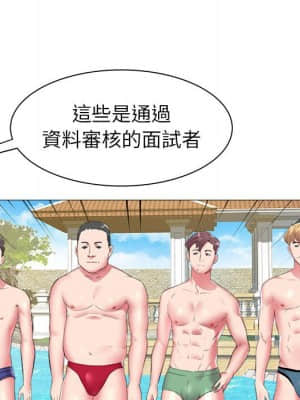 海女 43-44話_43_35