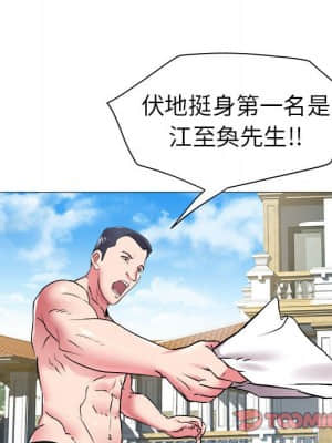 海女 43-44話_43_49