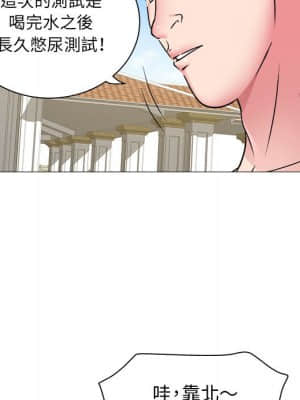 海女 43-44話_43_56