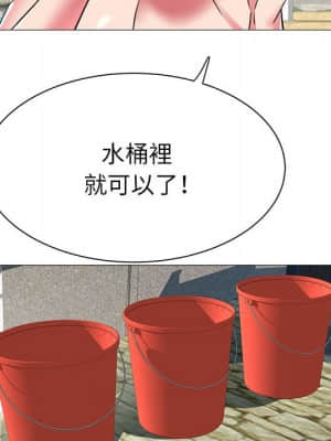 海女 43-44話_43_59
