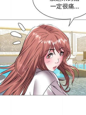 海女 43-44話_43_73