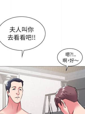 海女 43-44話_43_79
