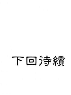 海女 43-44話_43_90