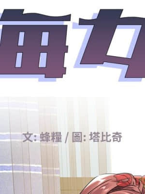海女 43-44話_44_01