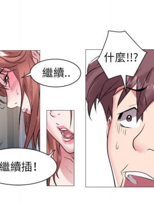 海女 43-44話_44_89