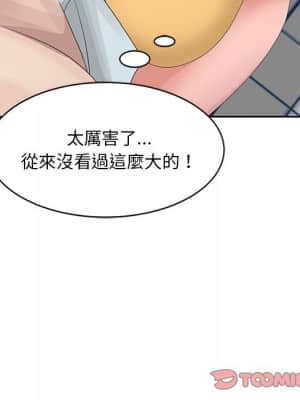 姐姐的秘密 11-12話_11_019