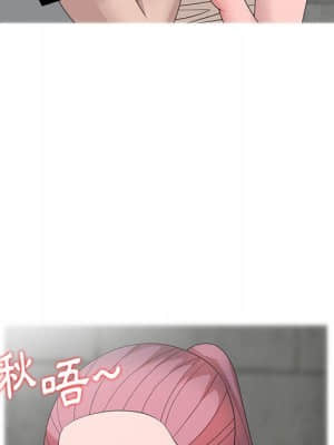 姐姐的秘密 11-12話_11_032