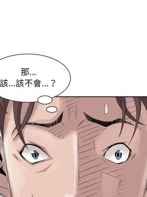 姐姐的秘密 11-12話_11_034