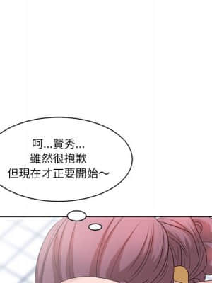 姐姐的秘密 11-12話_11_056