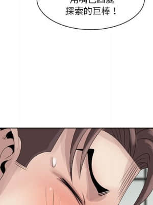 姐姐的秘密 11-12話_11_065