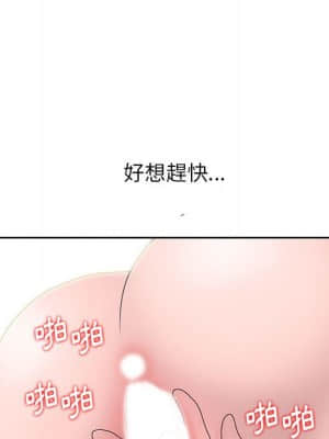 姐姐的秘密 11-12話_11_076