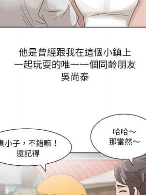 姐姐的秘密 11-12話_11_096