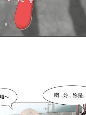 姐姐的秘密 11-12話_11_099