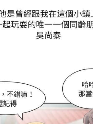 姐姐的秘密 11-12話_12_02