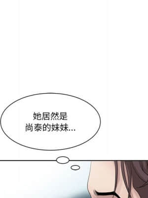 姐姐的秘密 11-12話_12_24