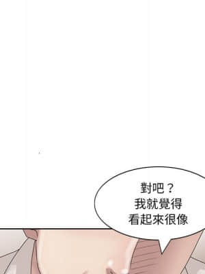 姐姐的秘密 11-12話_12_34