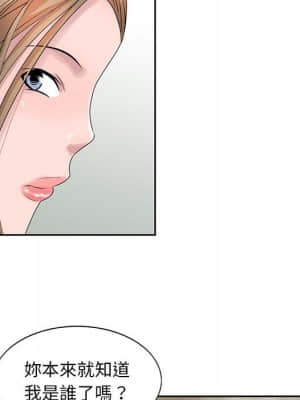 姐姐的秘密 11-12話_12_42