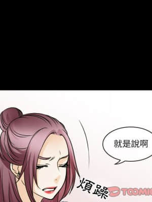 那年夏天 28-29話_28_41