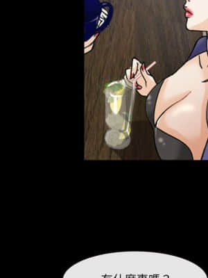 那年夏天 28-29話_28_47