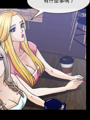 那年夏天 28-29話_28_48