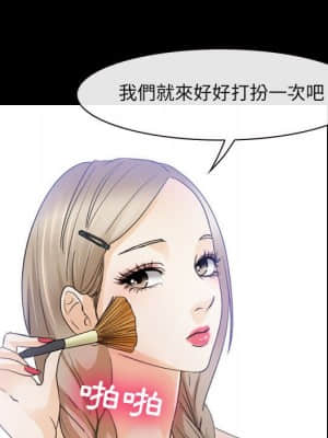 那年夏天 28-29話_28_88