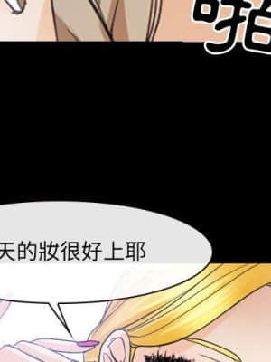 那年夏天 28-29話_29_02