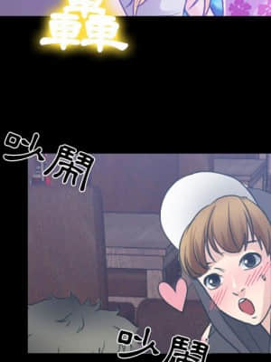 那年夏天 28-29話_29_14