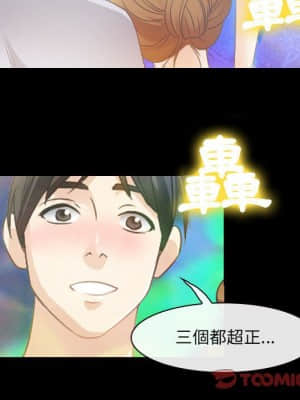 那年夏天 28-29話_29_25