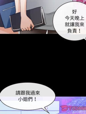 那年夏天 28-29話_29_41