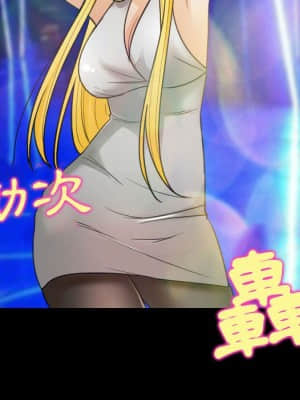 那年夏天 28-29話_29_50