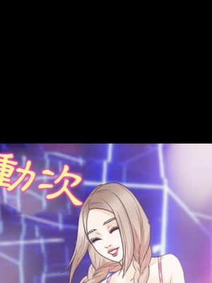 那年夏天 28-29話_29_51