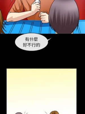 那年夏天 28-29話_29_74