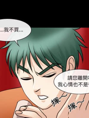 那年夏天 28-29話_29_79
