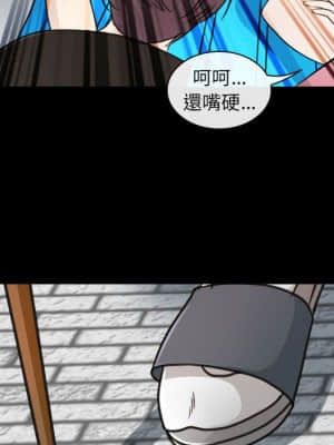 那年夏天 28-29話_29_83
