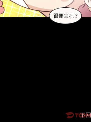 那年夏天 28-29話_29_92