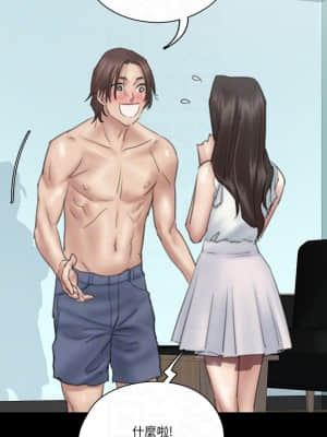 偶像女優 23-24話_23_13
