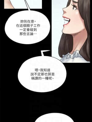 偶像女優 23-24話_23_15