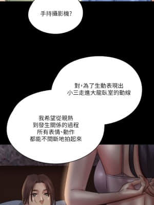 偶像女優 23-24話_23_36