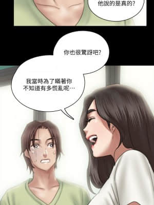 偶像女優 23-24話_24_01