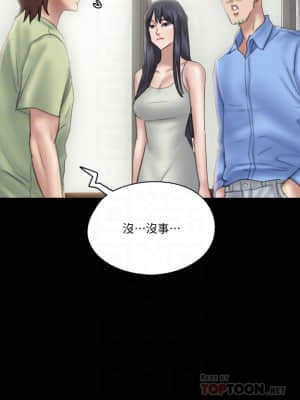 偶像女優 23-24話_24_03
