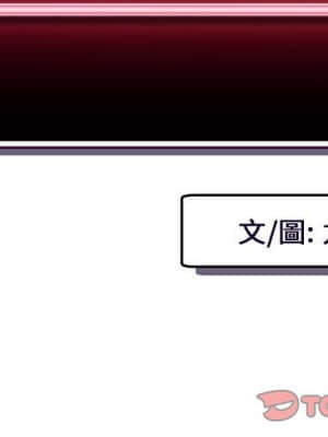深夜網咖 19-20話_19_002