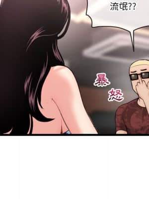 深夜網咖 19-20話_19_021