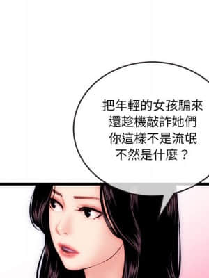 深夜網咖 19-20話_19_022
