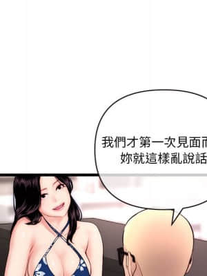 深夜網咖 19-20話_19_024