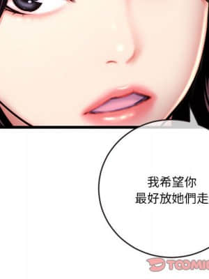 深夜網咖 19-20話_19_029
