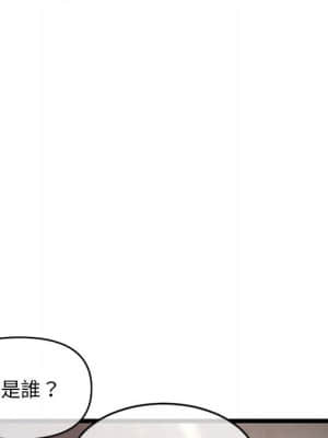 深夜網咖 19-20話_19_035