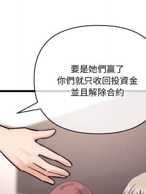 深夜網咖 19-20話_19_043
