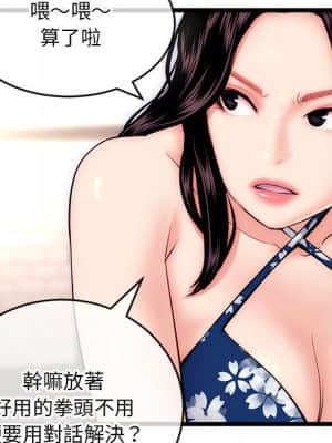 深夜網咖 19-20話_19_051