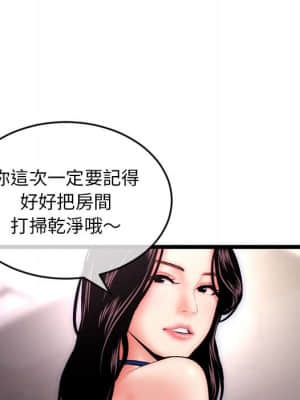 深夜網咖 19-20話_19_093